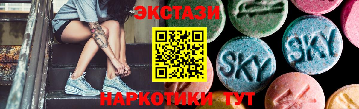 ЭКСТАЗИ бентли Видное