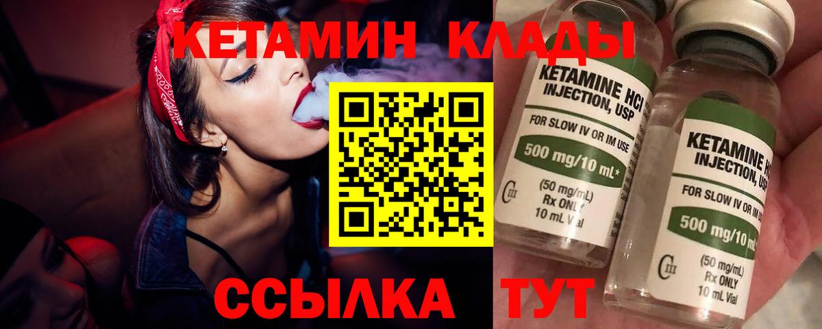МАРИХУАНА  Вход с VPN  МЕФ   Видное  Канабис  ГАШИШ  Экстази 