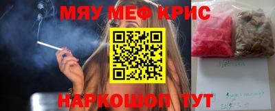 дистиллят марихуана Ачхой-Мартан