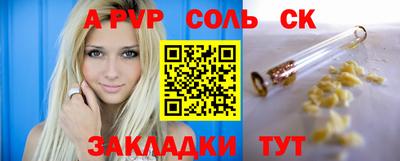 наркотики Аша