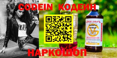наркотики Аша