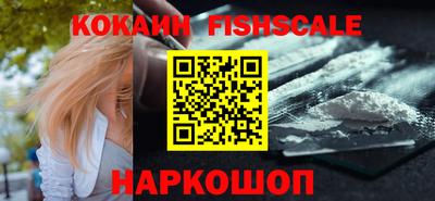 наркотики Аша