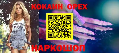 дистиллят марихуана Ачхой-Мартан