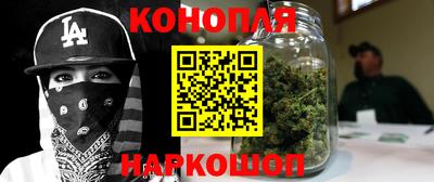 дистиллят марихуана Ачхой-Мартан