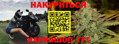 наркотики Аша