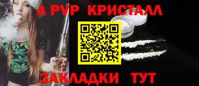 наркотики Аша