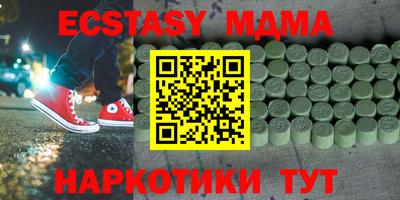 наркотики Аша