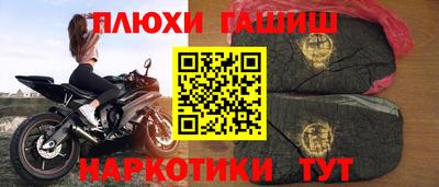 дистиллят марихуана Ачхой-Мартан
