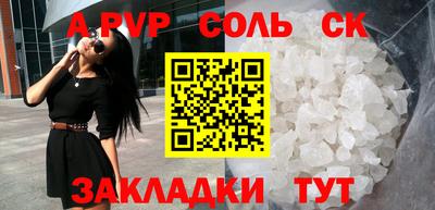 дистиллят марихуана Ачхой-Мартан