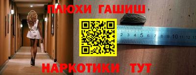 дистиллят марихуана Ачхой-Мартан