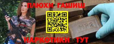наркотики Аша