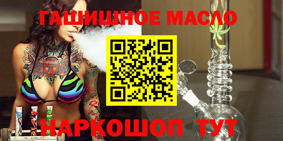 ТГК вейп  Дистиллят ТГК вейп  Вход с VPN  Видное 