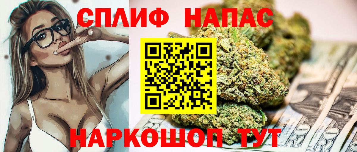 МАРИХУАНА семена Видное