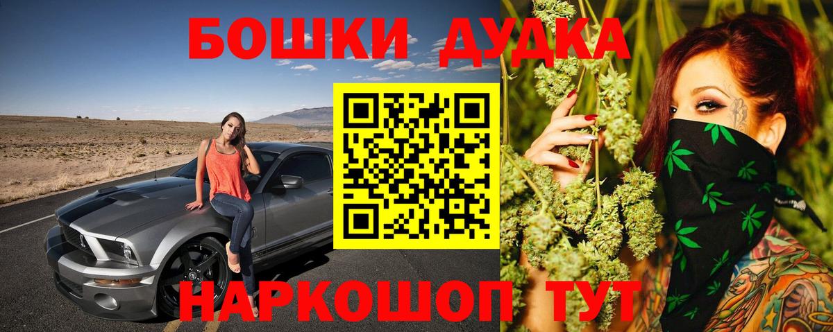 МАРИХУАНА AK-47  Вход с VPN  Видное  Каннабис ГИДРОПОН 